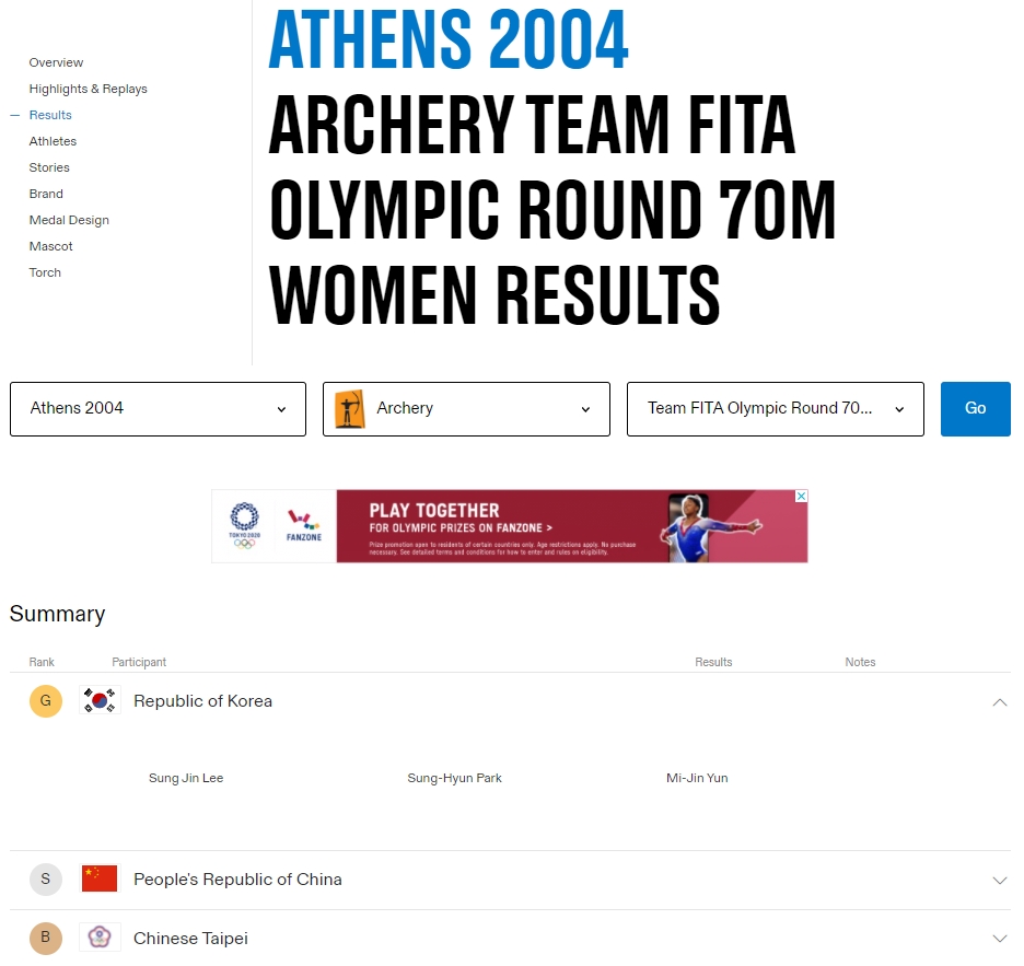 2004년-아테네-올림픽-여자-양궁-단체전-금메달리스트
