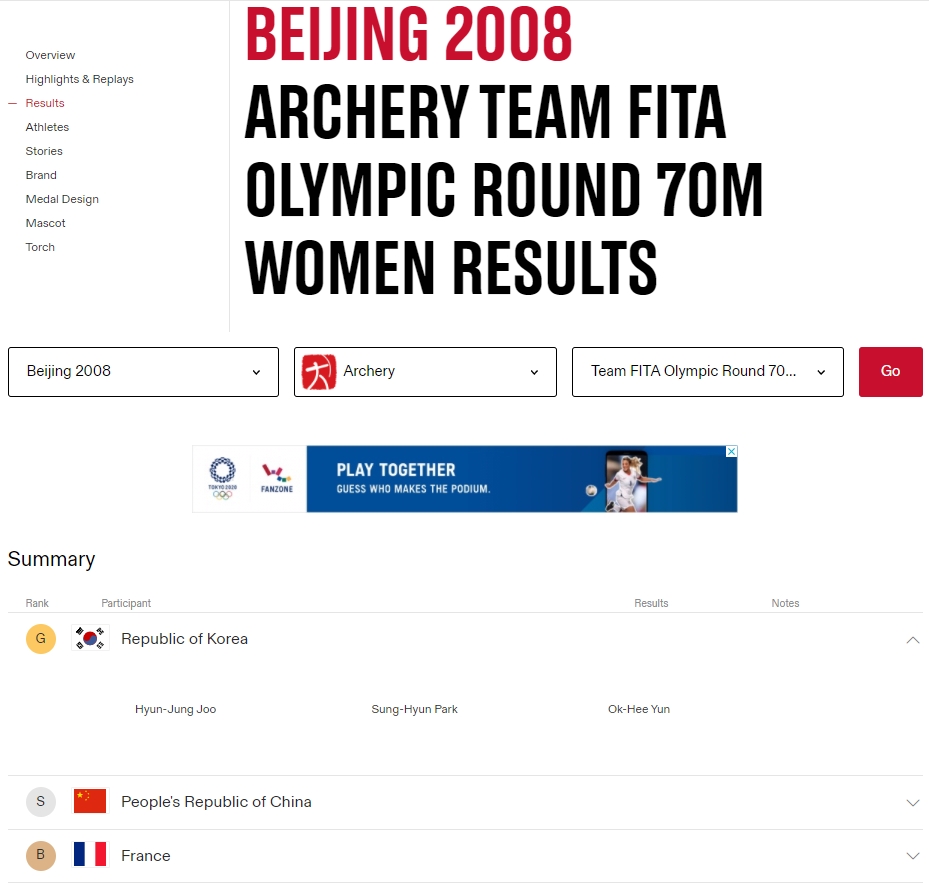 2008년-베이징-올림픽-여자-양궁-단체전-금메달리스트