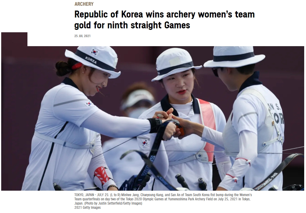 2020년-도쿄-올림픽-여자-양궁-단체전-금메달리스트