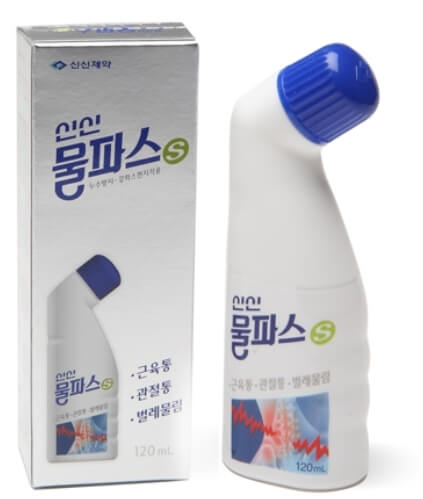 물파스