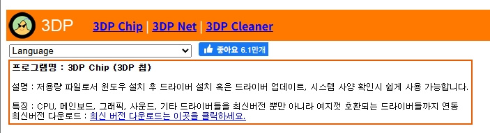 3DP 홈페이지